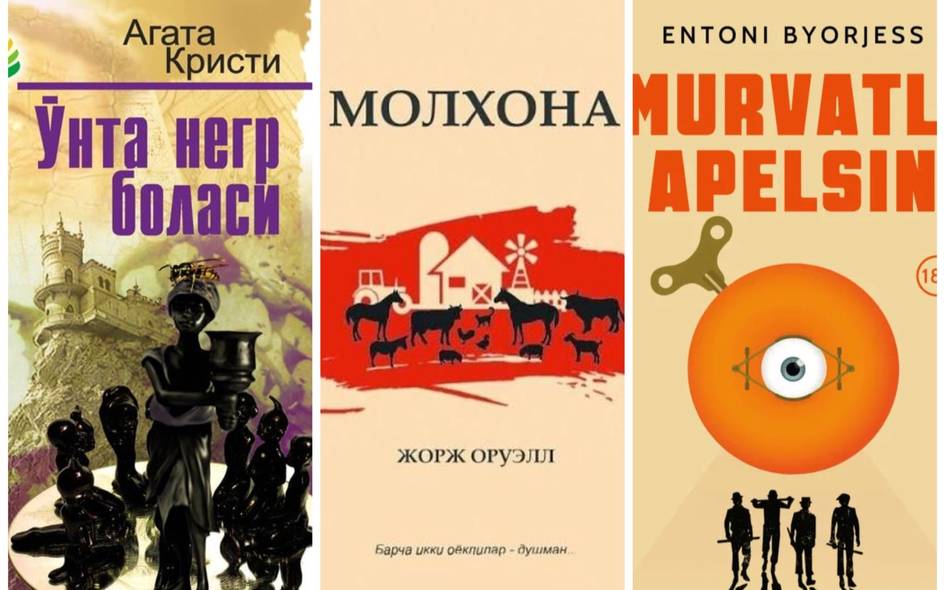 Бир кунда ўқилиб, бир умрга ёдда қоладиган 10 китоб